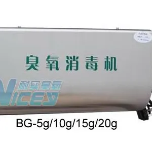 耐实壁挂式臭氧消毒机、酒吧网吧、俱乐部、KTV臭氧发生器、及公共场所消毒