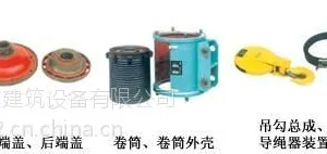 专业生产LD单梁起重机/双梁/行车/天车/门式起重机/天吊 起重配件