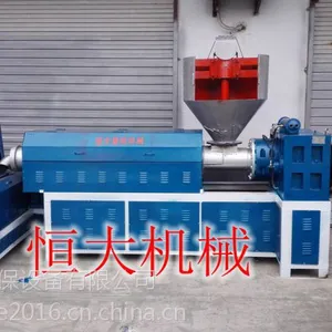 山东品牌再生颗粒机 电加热塑料造粒机 恒大可再生塑料回料机