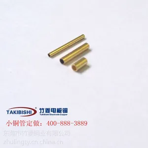 广东厂家竹菱直销 黄铜管 非标铜管定做 切割加工