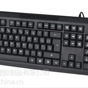 厂家直销电脑批发 笔记本游戏usb 有线 防水光电台式电脑网吧键盘