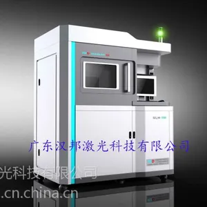 汉邦国内自主研发金属3D打印机SLM-280