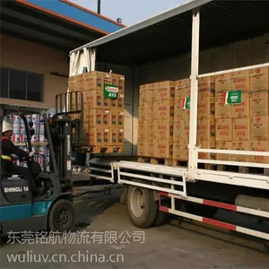 东莞到福州市零担、整车、搬家、迁厂回程车调度物流专线