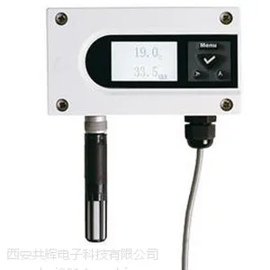 JWSH-5系列温湿度变送器(温湿度传感器)