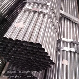 【凯安钢铁】供应国标镀锌水管 镀锌钢管批发 消防专用管 大棚用镀锌焊管 国标现货