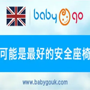 宁波江和婴童安全科技有限公司