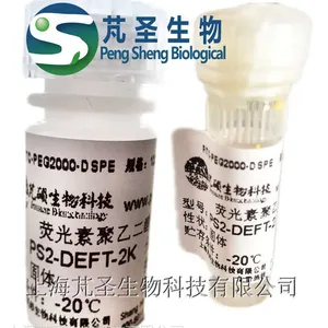 ӫ���ؾ��Ҷ�����֬,FITC-PEG-DSPE