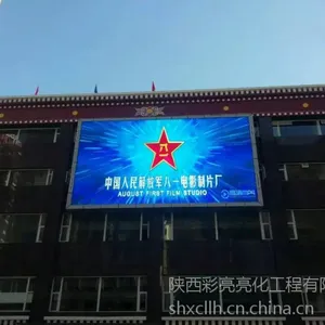 ���Ѳ�������ȫ��LED��ʾ������P8P10p6LED��ʾ����Ԫ��ģ�鳧��