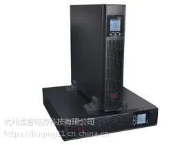 衢州欧易美UPS在线式不间断电源H11RT-1K杭州欧易美ups不间断电源代理商