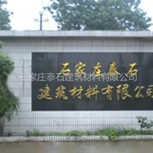 供应河北厂家供应多型号TS120聚乙烯丙纶防水卷材