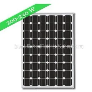 供应200W-230W单晶硅太阳能电池板