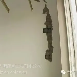 建筑工程砌体裂缝的***措施
