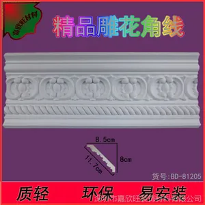 欧式白色PU装饰线条 室内装饰材料聚氨酯发泡材料pu雕花角线条