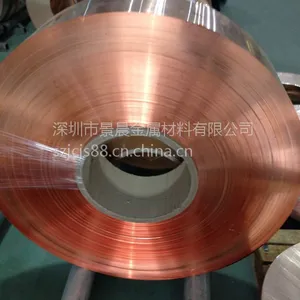 日本进口C5210磷铜带 高精C5210-EH磷铜带 继电器用C5210磷铜带