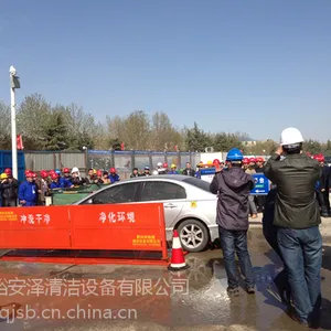 山西长治yaz-11工地洗车机煤矿工程车洗车台