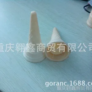 供应冰淇淋蛋托 尖底冰淇淋蛋托 平底冰淇淋蛋托 冰淇淋威化蛋托