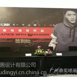 鼎奕喷画-朱宸link专辑发布会