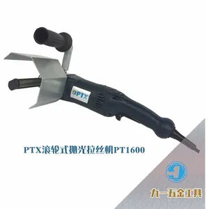 德国PTX不锈钢铝材金属表面抛光拉丝机PT1600段纹雪花砂修复焊道去毛刺除锈抛光