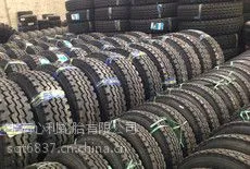 三角轮胎 轻卡轮胎 农用轮胎 轮胎