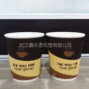 盎司 280ml一次性咖啡奶茶加厚纸杯 热饮瓦楞纸杯直销批发