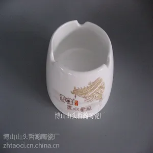 淄博哲瀚陶瓷厂供应强化瓷雪花啤酒烟灰缸 异性陶瓷烟缸定制批发可加印logo