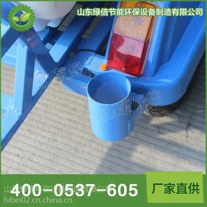 LB-BJ-C508多功能电动环卫车