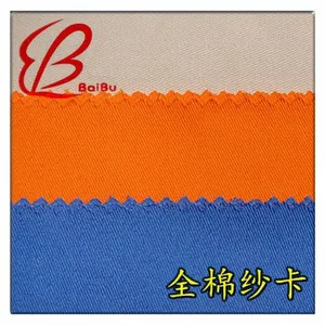 百布工装面料,全棉纱卡20*16,128*60,全工艺工作服面料