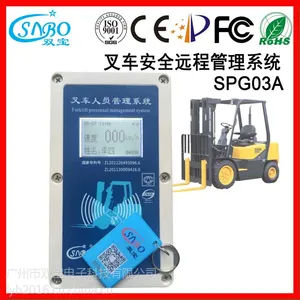 双宝刷卡叉车限速报警器刷卡限速器叉车限速器可读取超速记录