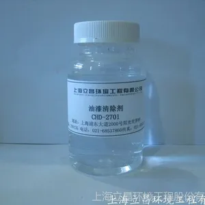 �������� Ϳװ���仯ѧƷ ˮ����ҩ�� ���������CHD-2701