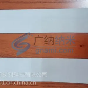տ����ĥ����Ϳ�㹫˾ ���׸����մɸ�Ӳ��(9H)��ĥ����Ϳ������