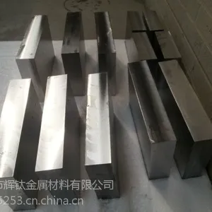 供应山西阳泉哪里有卖TC4钛合金,多少钱