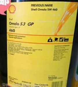 �����ٽ���֯����32,Shell Goldentex Oil 32