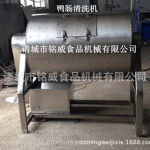 自动清洗鸭肠设备 猪大肠清洗机铭威机械生产
