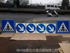 太阳能LED定制安全标志牌(样式4)