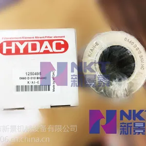 HYDAC贺德克 0660 D010 BN4HC 滤芯 恒力泰科达压机用