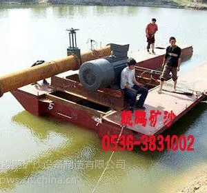 绞吸式抽沙船生产厂|绞吸式抽沙船