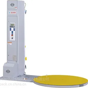凯洛威KLW-4505-1全自动缠绕机