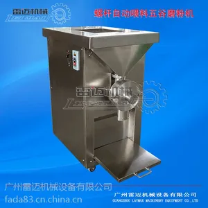 今磨房***五谷杂粮磨粉机价格