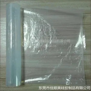 【厂家优势供应】食品级硅胶片 无异味高透明硅胶片 厚度0.1mm至2.0mm