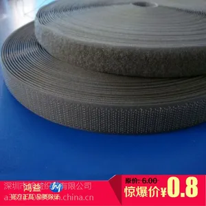 鸿益织带蘑菇头魔术贴绒布背黑色白色彩色尼龙魔术贴超薄粘扣带