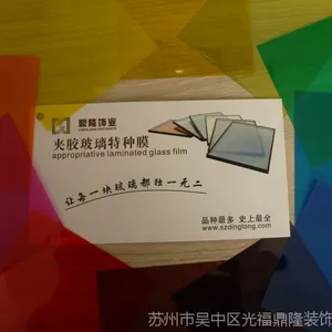 厂家供应:艺术玻璃、移门腰线、隔断、玻璃台面特种彩色膜材料