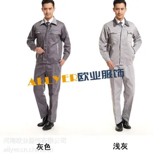 供应春秋季涤棉纱卡65/35 80/20面料工作服套装劳保工装结实耐磨