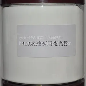 批发液光颜料 液间发光产品专款专用涂料 工厂直销