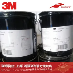 3M Scotchcast Resin9环氧绝缘树脂