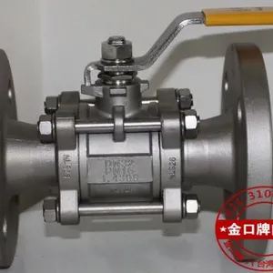 三片式法兰球阀Q41F 不锈钢法兰球阀 台湾金口三片式球阀