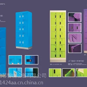 东莞快递柜|智能柜|存包柜|文件柜|钥匙柜
