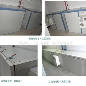 供应蓄电池恒温箱