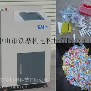 供应医疗垃圾破碎机 用于使用后的医疗废物,如注射器、输液管、针头、药瓶、手套等器械的破碎回收