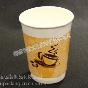 供应一次性杯子 奶茶杯咖啡杯 订制专版,8安中空杯 25只*20条*1件