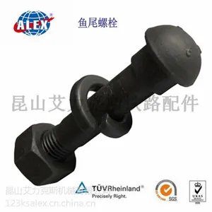 铁路鱼尾板鱼尾螺栓厂家企业,铁路鱼尾板鱼尾螺栓企业黄页,铁路鱼尾板鱼尾螺栓供应商